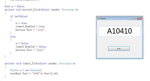 职一级软件与信息服务专业实习汇报 在软件信息咨询服务的实践与成长