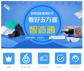 浙江玩具厂车间计件 泛娱科技如何以软件与咨询服务赋能高效生产