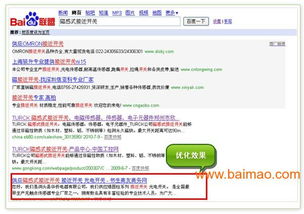 重庆帝一网络 全方位数字化解决方案，助力企业腾飞