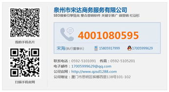 厦门SEO优化 专业服务引领商机，降价不降质的高性价比选择
